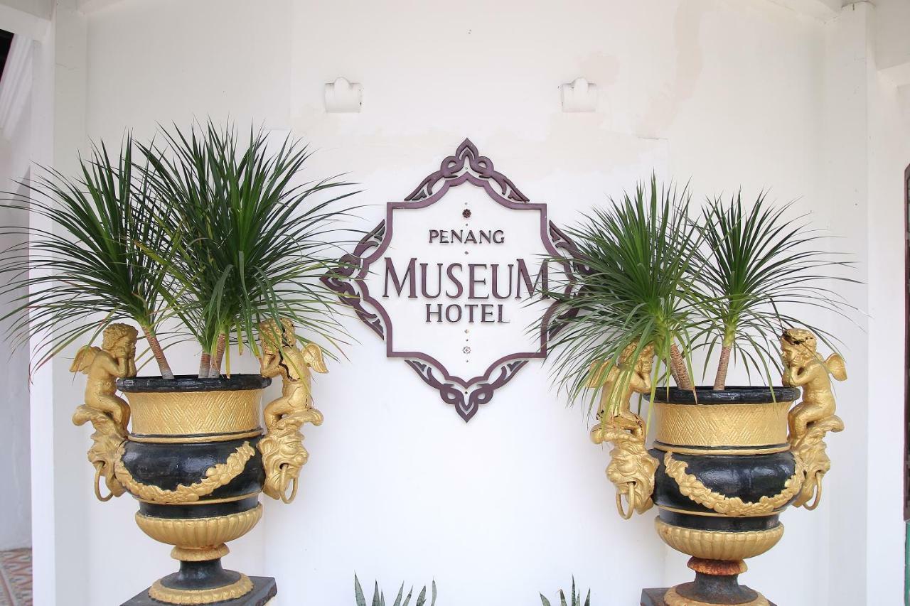 Museum Hotel 3*